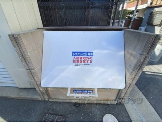 ゴミ置き場