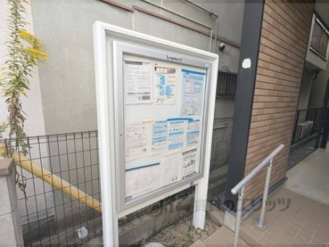 掲示板