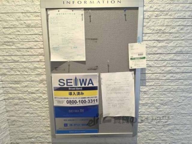 掲示板