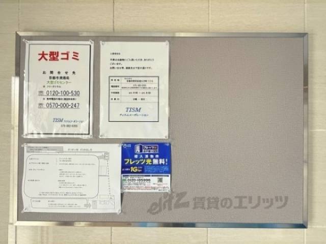 掲示板