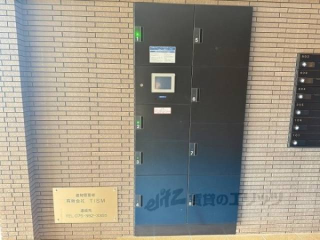 宅配ボックス