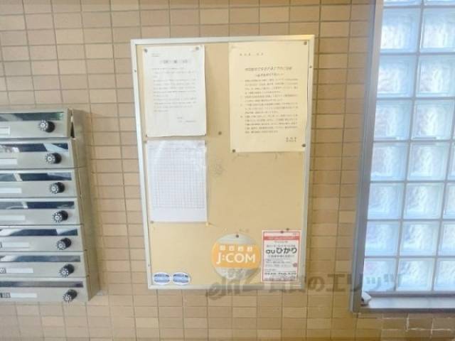 掲示板