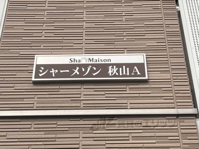 看板