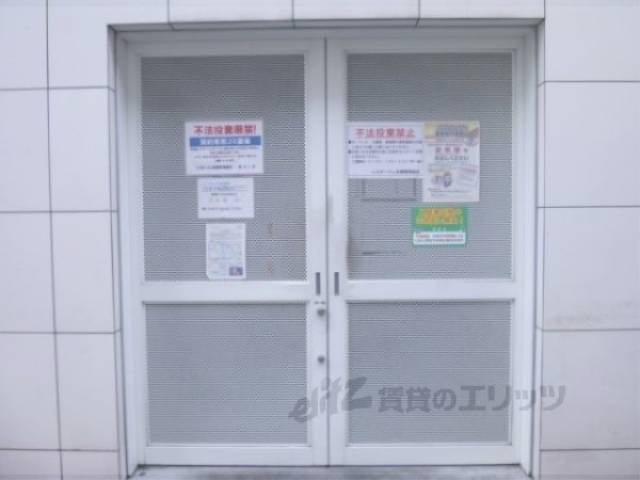 ゴミ置き場