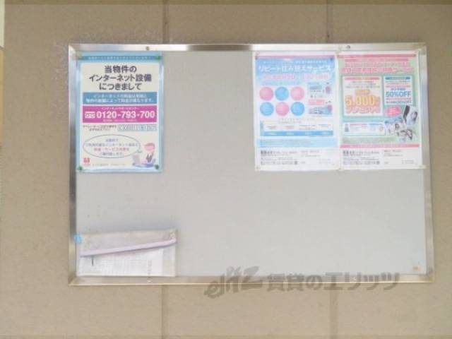 掲示板