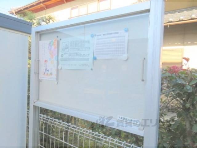 掲示板