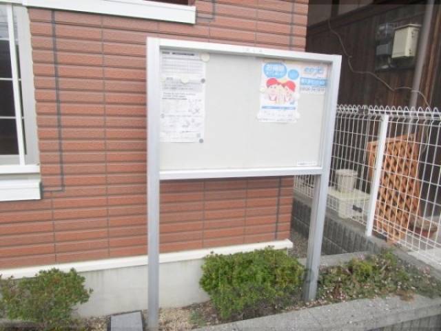 掲示板