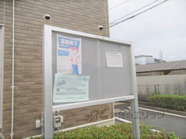 掲示板