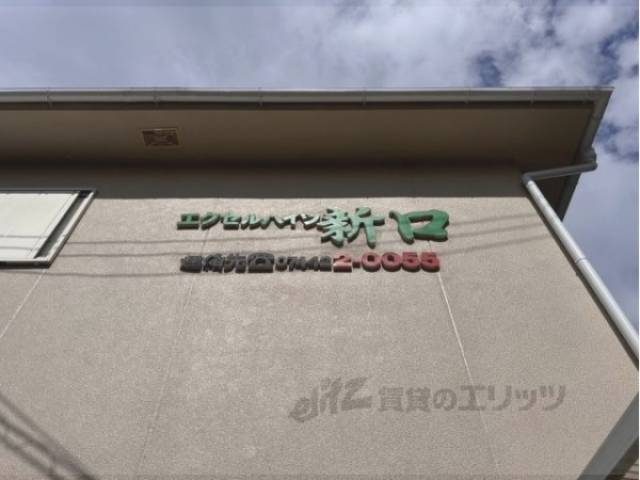 看板