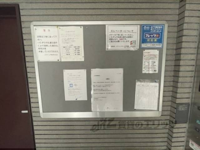 掲示板