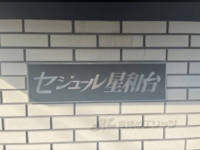 看板