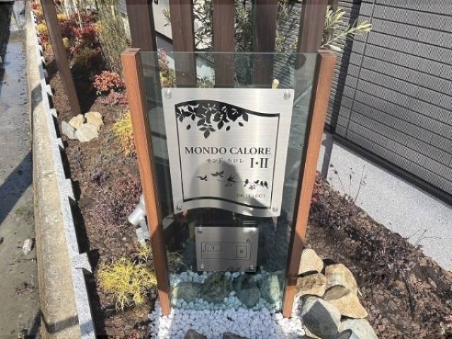看板
