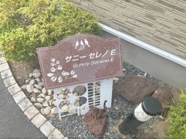 看板