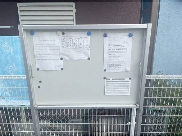 掲示板
