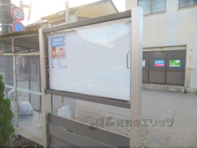 掲示板