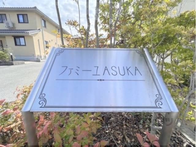 看板