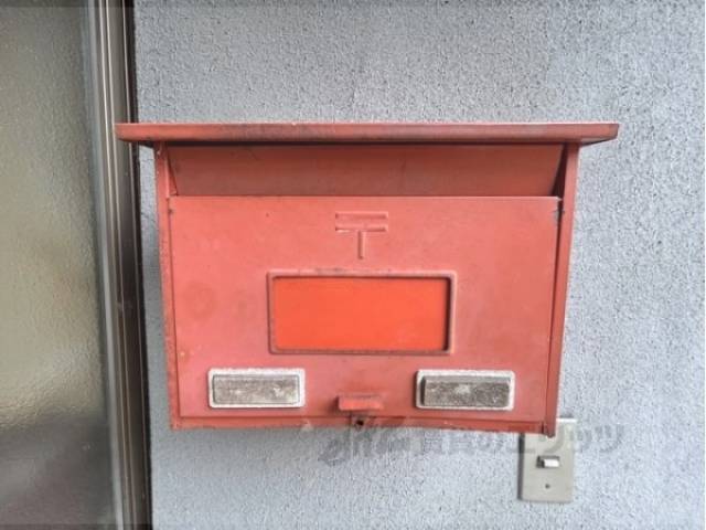 ポスト