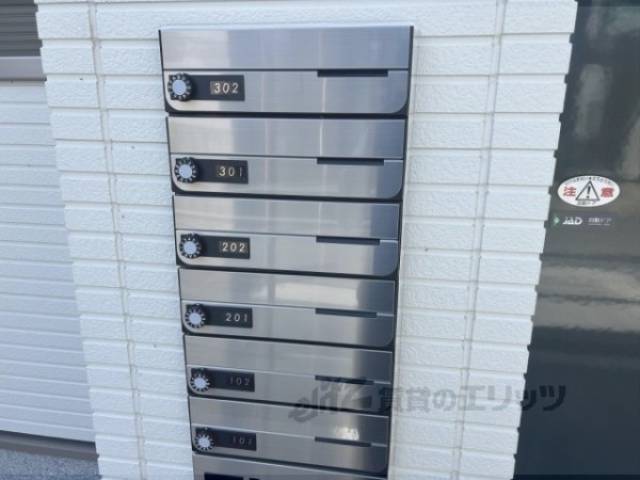 集合ポスト