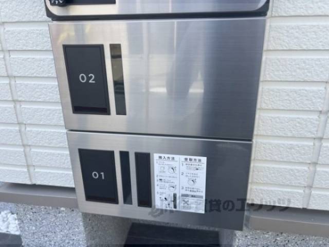 宅配ボックス