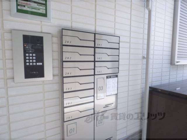 集合ポスト