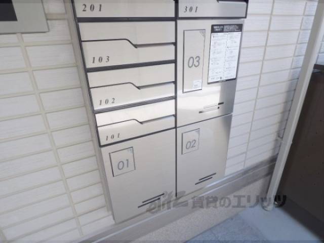 宅配ボックス