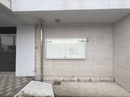 掲示板
