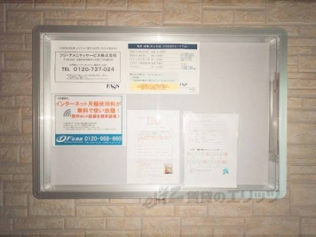 掲示板