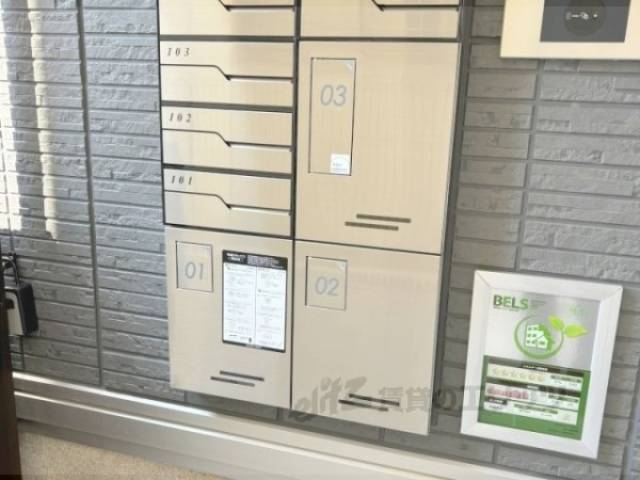 宅配ボックス