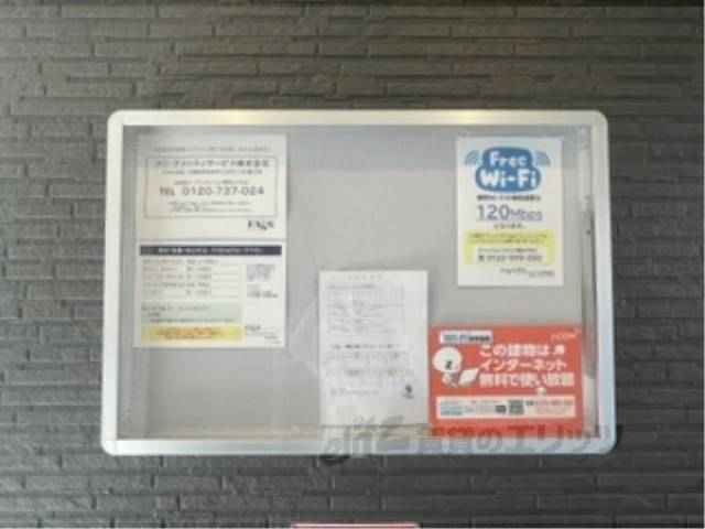 掲示板