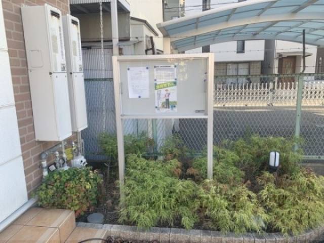 掲示板