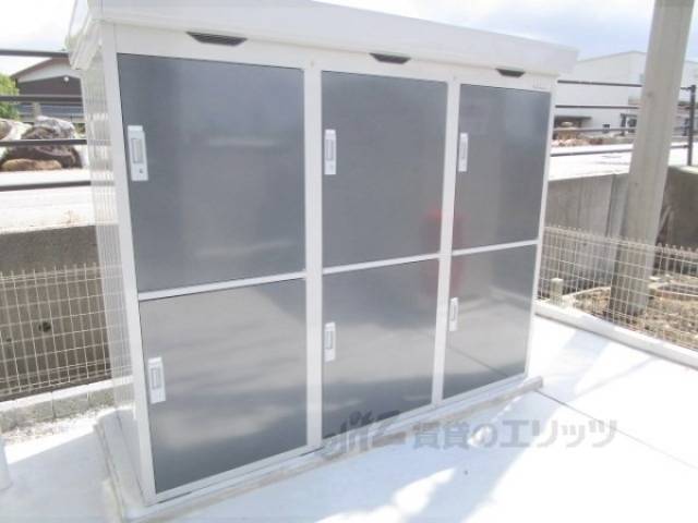 トランクルーム