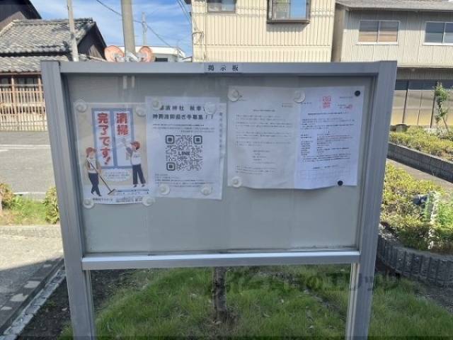 掲示板