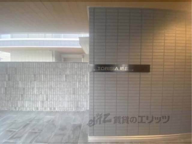 物件名