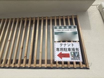看板