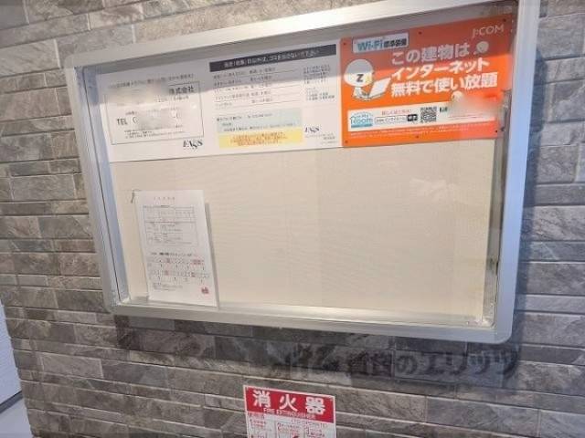 掲示板