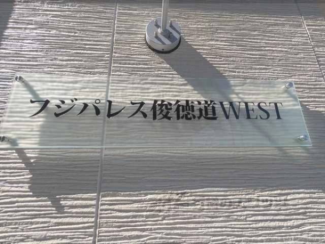 看板
