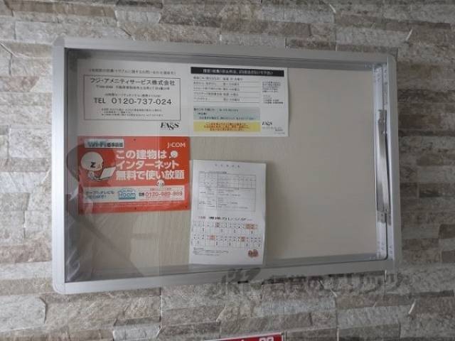 掲示板