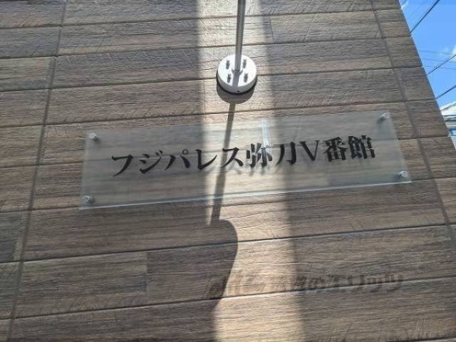 看板
