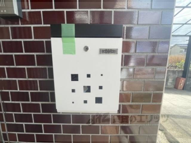 集合ポスト