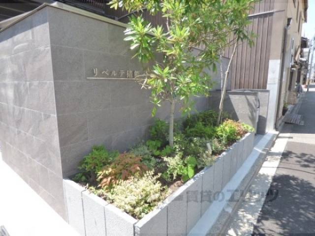 植栽