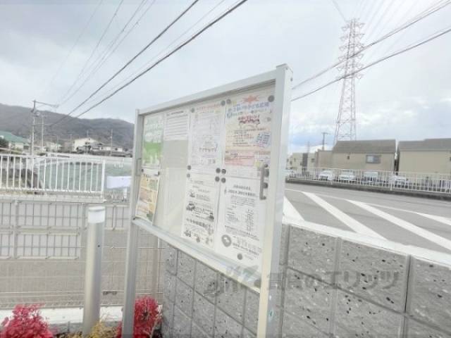 掲示板