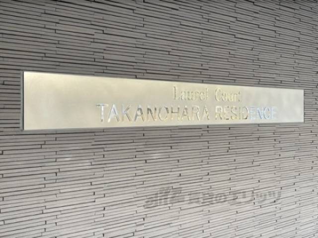 建物名