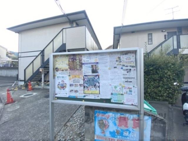 掲示板