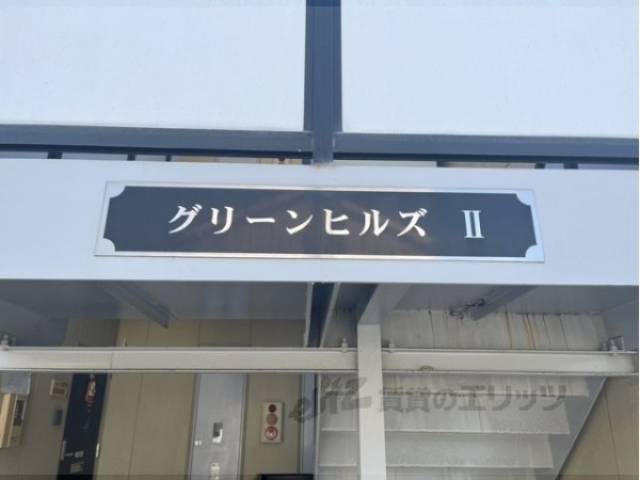 看板