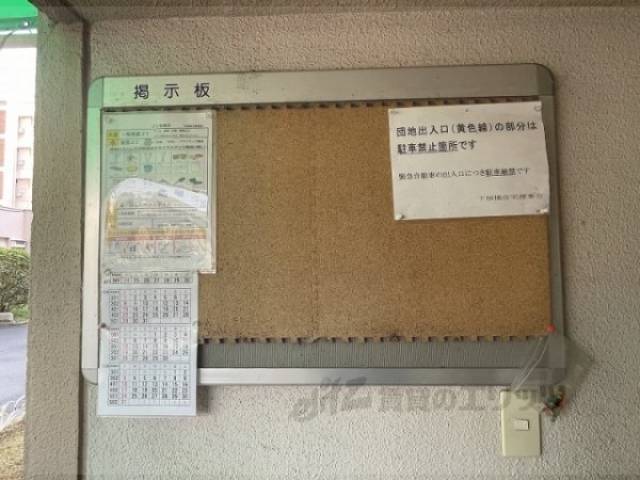 掲示板