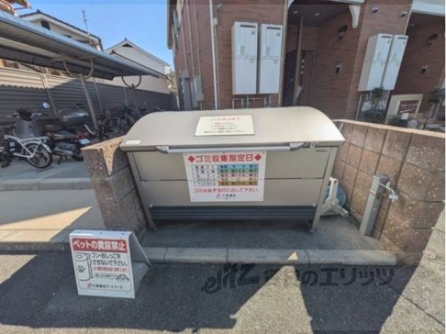 ゴミ置き場
