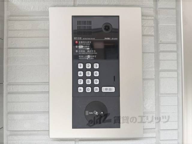 オートロック