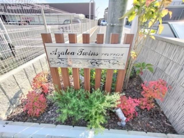 物件看板