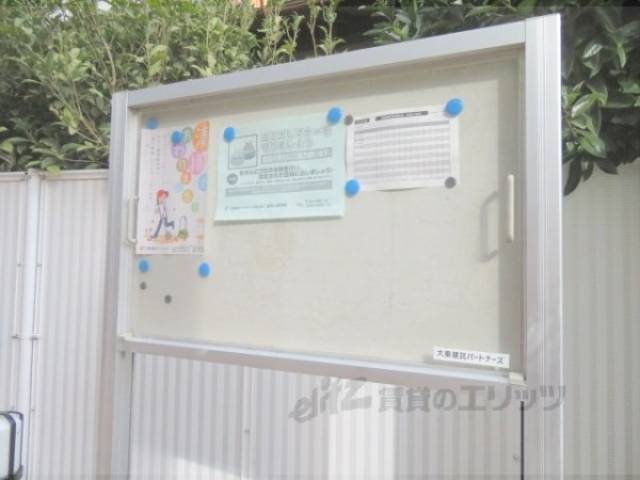 掲示板
