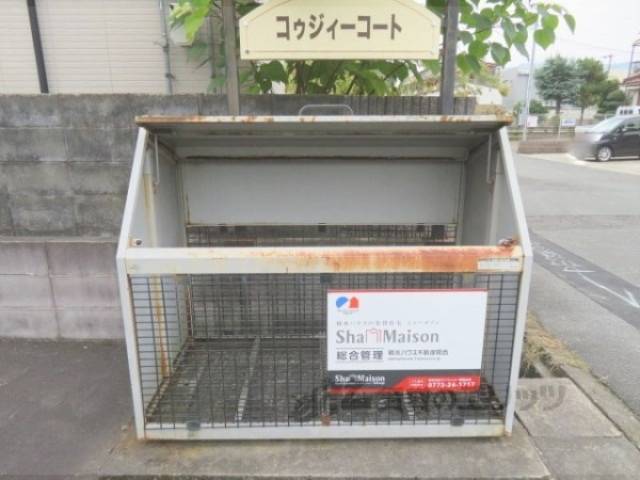 ゴミ置き場